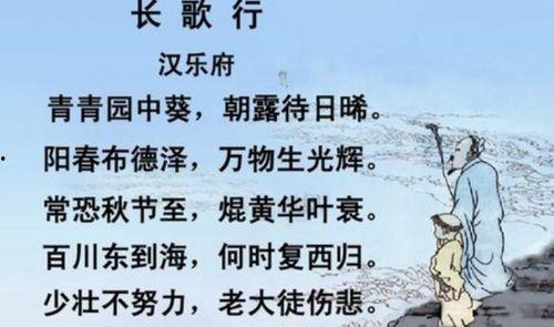 长歌行的背景,追溯古代丝绸之路的辉煌与沧桑