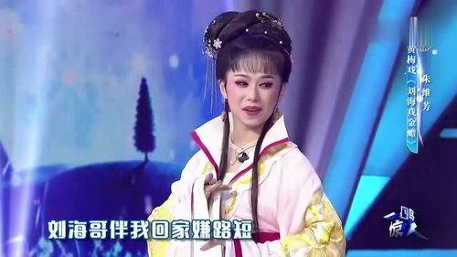 刘海戏金蟾演员,传奇演员演绎经典传奇
