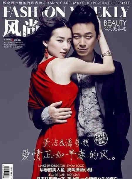 明星杂志推封,明星杂志独家揭秘当红明星幕后故事