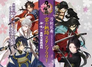 刀剑乱舞 搞笑,剑士们的欢乐日常