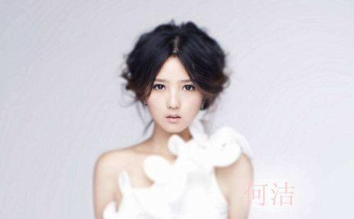 何洁生活照皱纹,何洁生活照中的皱纹见证成长