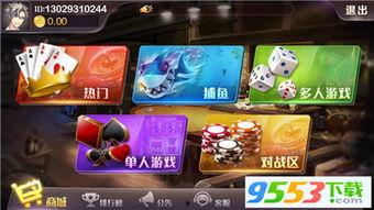 金尊娱乐可靠么,可靠与否，真相大白